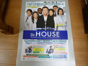 告知ポスター　「Dr.HOUSE ドクター・ハウス シーズン2」　大きさB2サイズ