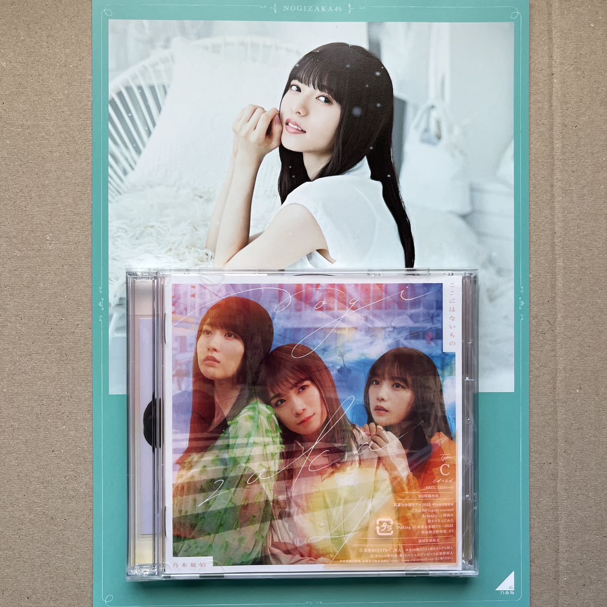 ヤフオク! -「フライヤー」(乃木坂46) (の)の落札相場・落札価格