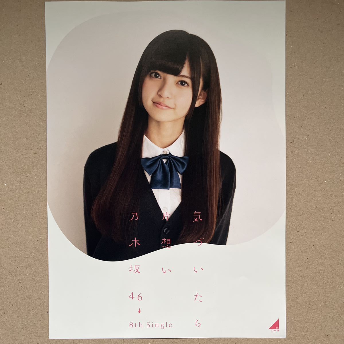 ヤフオク! -「フライヤー」(乃木坂46) (の)の落札相場・落札価格
