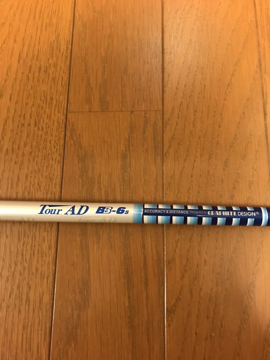 2023年最新】ヤフオク! -ツアーad bb テーラーメイドの中古品・新品