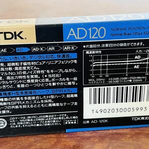 未使用・未開封 カセットテープ3本セット AD120 HF120 TDK SONY まとめ売りの画像3