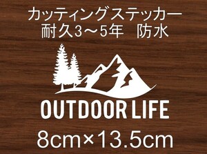 キャンプ　CP4　CAMP　キャンパー　山　川　火　アウトドア　登山　車　リア　窓　カッティングステッカー