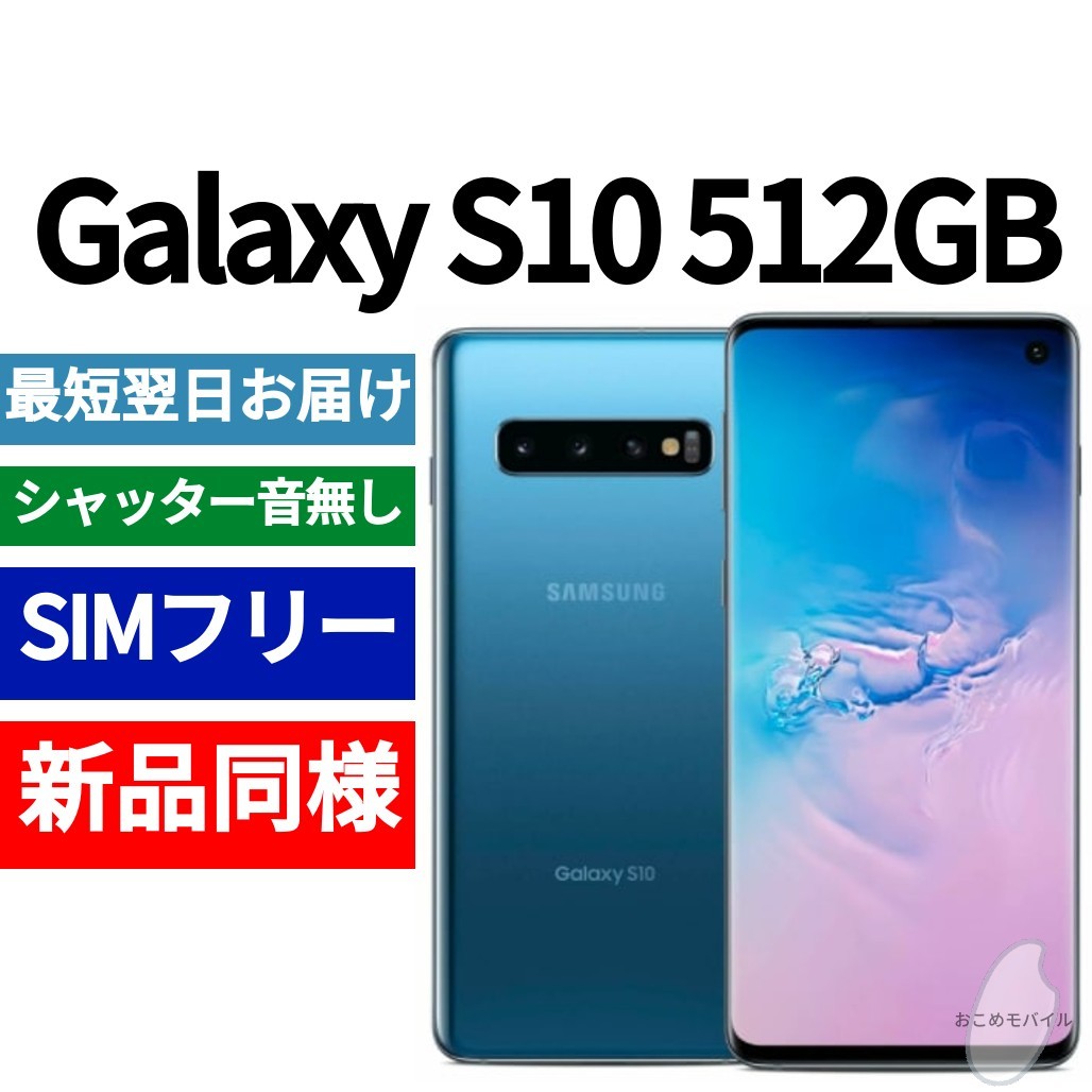 新品・未開封】Rakuten Hand 5G P780 128GB ブラック simフリー お