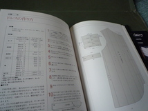 ビスクドール & ポーセリンドール 古関くに子2冊（失われた時を求めて）+洋書1冊（Porcelain Doll Artistry　Karin Buttigieg）_画像5