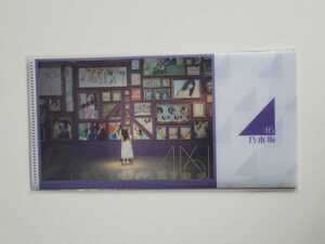 乃木坂46 チケットホルダー ＜今が思い出になるまで＞ 未開封