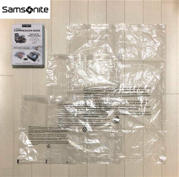 Samsonite サムソナイト 3 PACK COMPRESSION BAGS 圧縮袋 3パックセット 旅行用品 コンパクト収納 Lサイズ 1枚 Mサイズ 1枚 Sサイズ 1枚