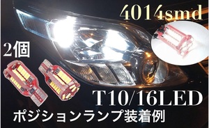 470 T16 T10 爆光 バックランプ エスティマ50 エスティマハイブリッド20 ヴィッツ 130 ヴェルファイア 30 ノア セレナ ランクル　プラド