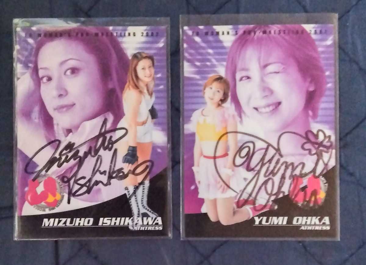 1着でも送料無料】 ☆JDスター女子プロレス石川美津穂東城えみ直筆