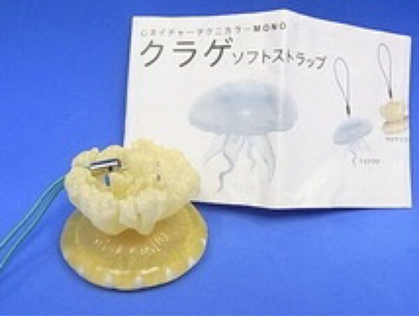 クラゲ ソフト ストラップ【サカサクラゲ】ネイチャー テクニカラー MONO フィギュア 原型製作:川田秀明
