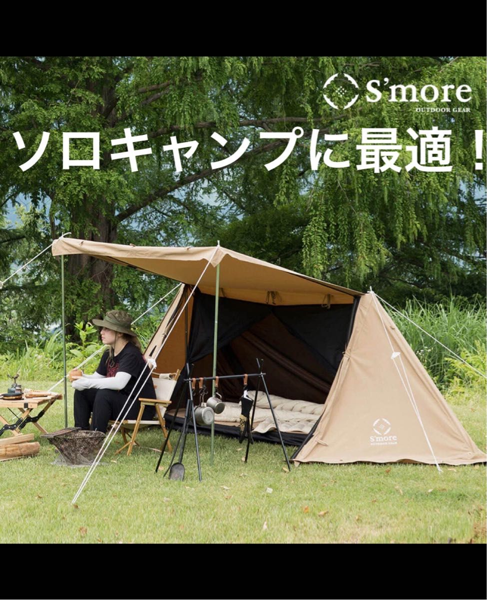 DOD ロクロクベース2 TT10-686-GY