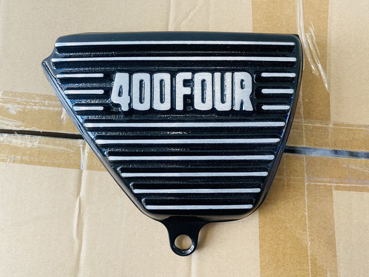 在庫有り お買い得 CB400F アルフィンサイドカバー ヨンフォア 土日