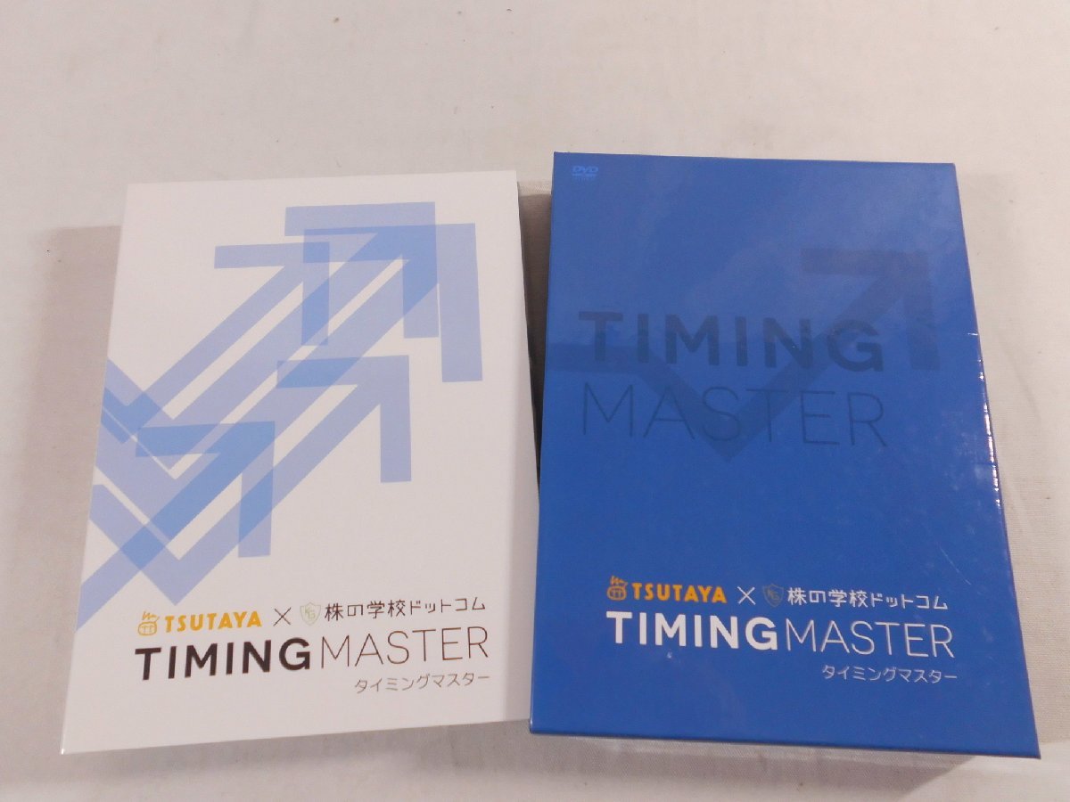 株の学校】タイミングマスター TIMING MASTER- 株の学校】タイミングマスター TIMING MASTER-
