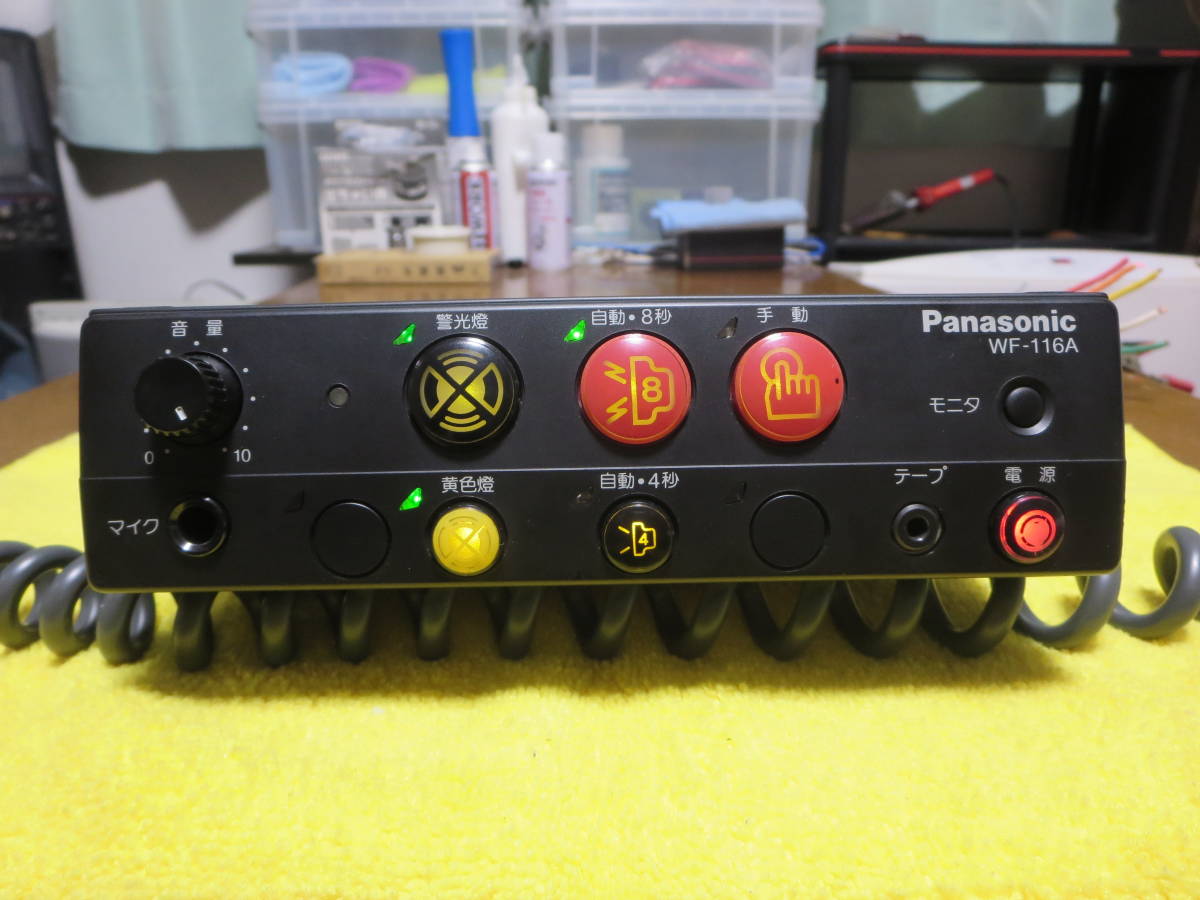 ヤフオク! -パトカー サイレンの中古品・新品・未使用品一覧