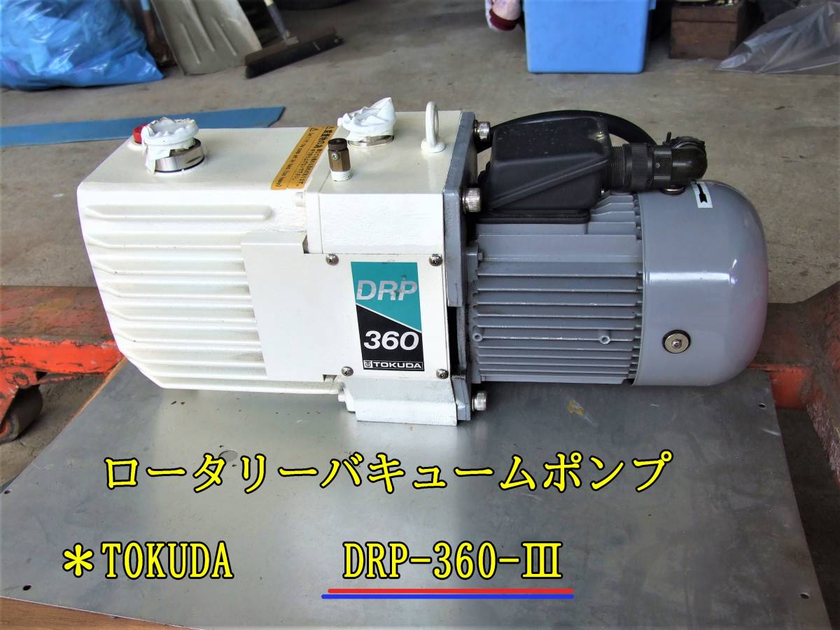 2023年最新】Yahoo!オークション -ロータリーポンプ(電動工具)の中古品