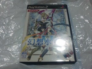 【PS2】幻想水滸伝Ⅴ 5