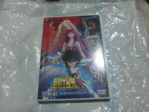 【DVD-ア】聖闘士星矢 天界編 序章