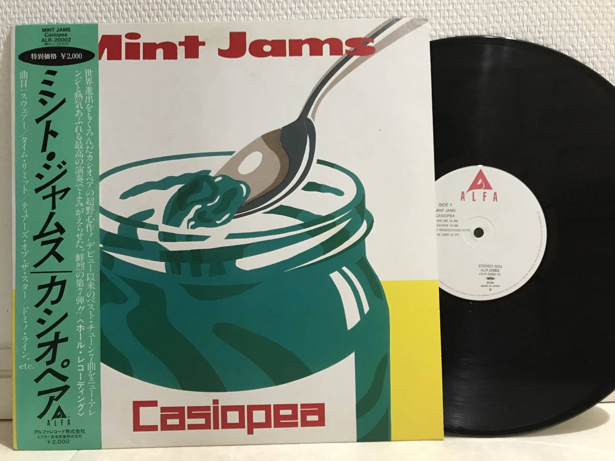 カシオペア レコード 【ミント・ジャムズ】 含む 8枚 セット ホワイト