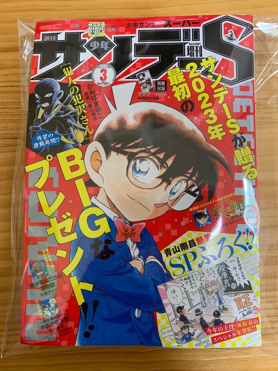 代引き人気 【関連本多数‼︎】名探偵コナン 1〜102巻 青山剛昌 +関連