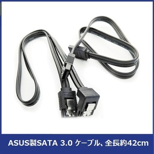 ASUS製高品質SATA3.0ケーブル、6Gb/s対応、新品２本セットG