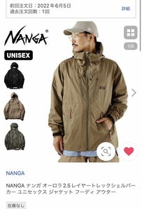 NANGA ナンガ オーロラ2.5レイヤートレックシェルパーカー ユニセックス ジャケット フーディ アウター　カーキ　Sサイズ　完売品