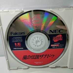 PCエンジン【風の伝説ザナドゥ】マップ 取扱説明書 ディスク付き『PCE SUPER CD-ROM2 NEC』CDロムロムの画像10