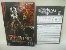 DVD『HELLSING ヘルシング II』アニメ/2枚組/OVA/平野耕太/中田譲治/折笠富美子/榊原良子/清川元夢/ 01-5937_画像8