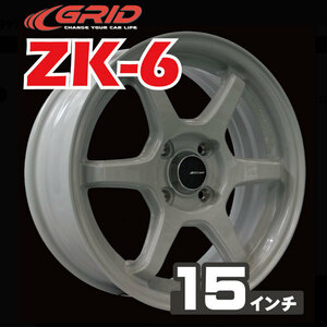 送料無料 ZESTINO ゼスティノ ZK-6 ホイール 15インチ 5.5J 4H P.C.D.100 INSET：28 ホワイト 4本