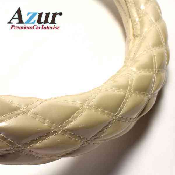 Azur アズール ハンドルカバー ベストワンファイター エナメルパール 2HSサイズ 外径約45~46cm 三菱ふそう