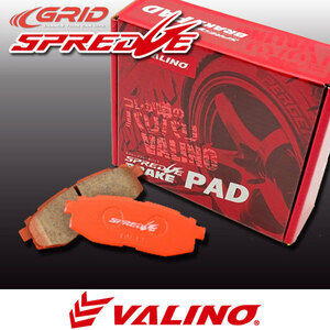 VALINO ヴァリノ SPREDGE スプレッジ ブレーキパッド LIGHTS D-R トヨタ/リア 86/BRZ ZN6/ZC6 除brembo
