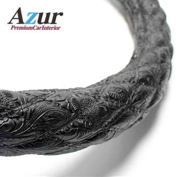 Azur アズール ハンドルカバー ファイター 和彫ブラック 2HSサイズ 外径約45~46cm 三菱ふそう