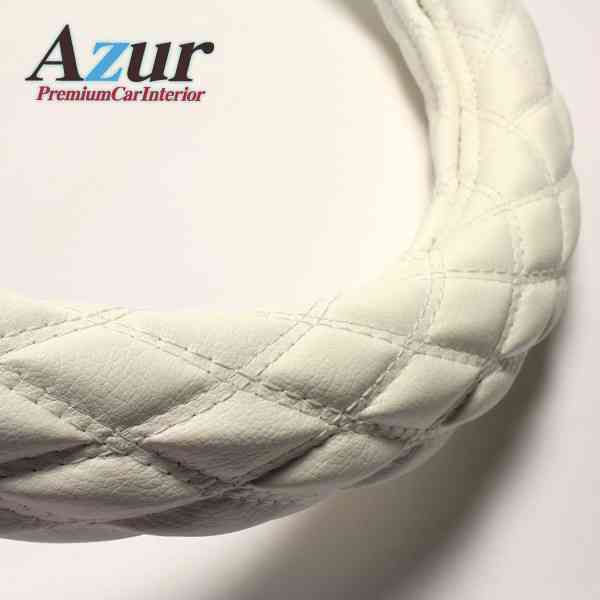 Azur アズール ハンドルカバー ギガ ソフトレザーホワイト 2HSサイズ 外径約45~46cm 一部は2HL いすず ISUZU