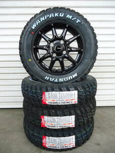 マッドスターワンパクM/T☆145/80R13☆ピクシスクリッパースペーシアギアハイゼットエブリーキャリーサンバーNバンアトレーアクティバモス