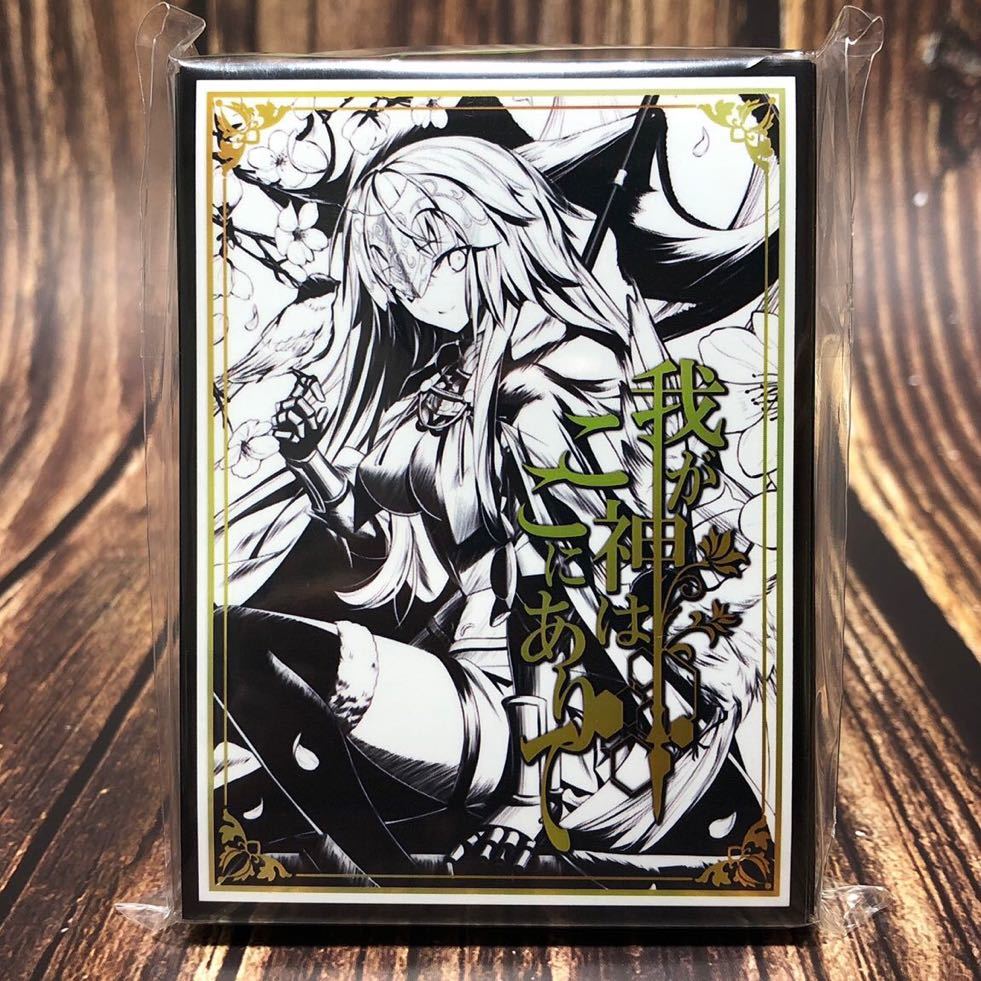 79%OFF!】 未開封 未使用 fgo BB プレイマット inwoodartworks.nyc