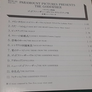 サントラ/Nino Rota/ニーノ・ロータ◆『ゴッドファーザー/The Godfather』日本盤CDユーズド品の画像3