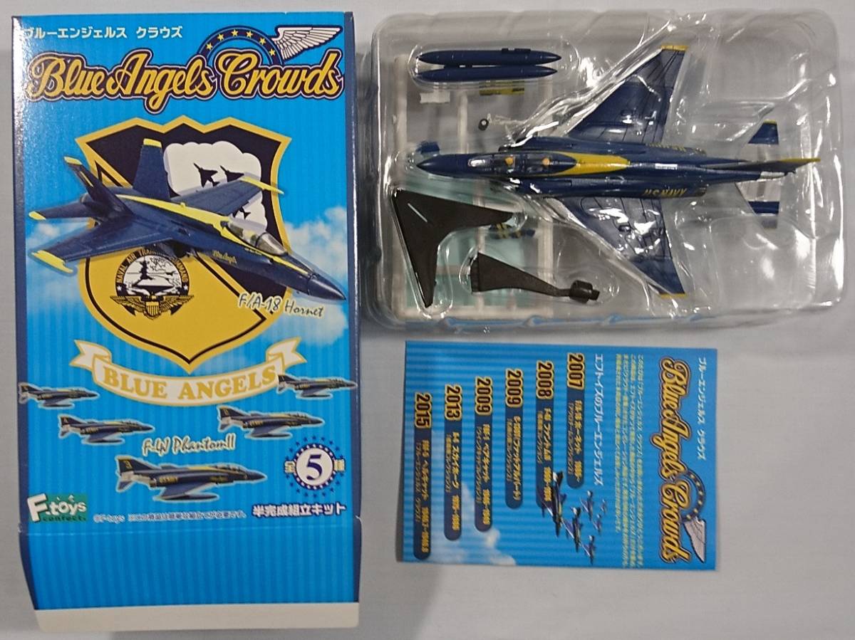 幅広type ホビーマスター F-4J ファントムⅡ ブルーエンジェルス 1番機