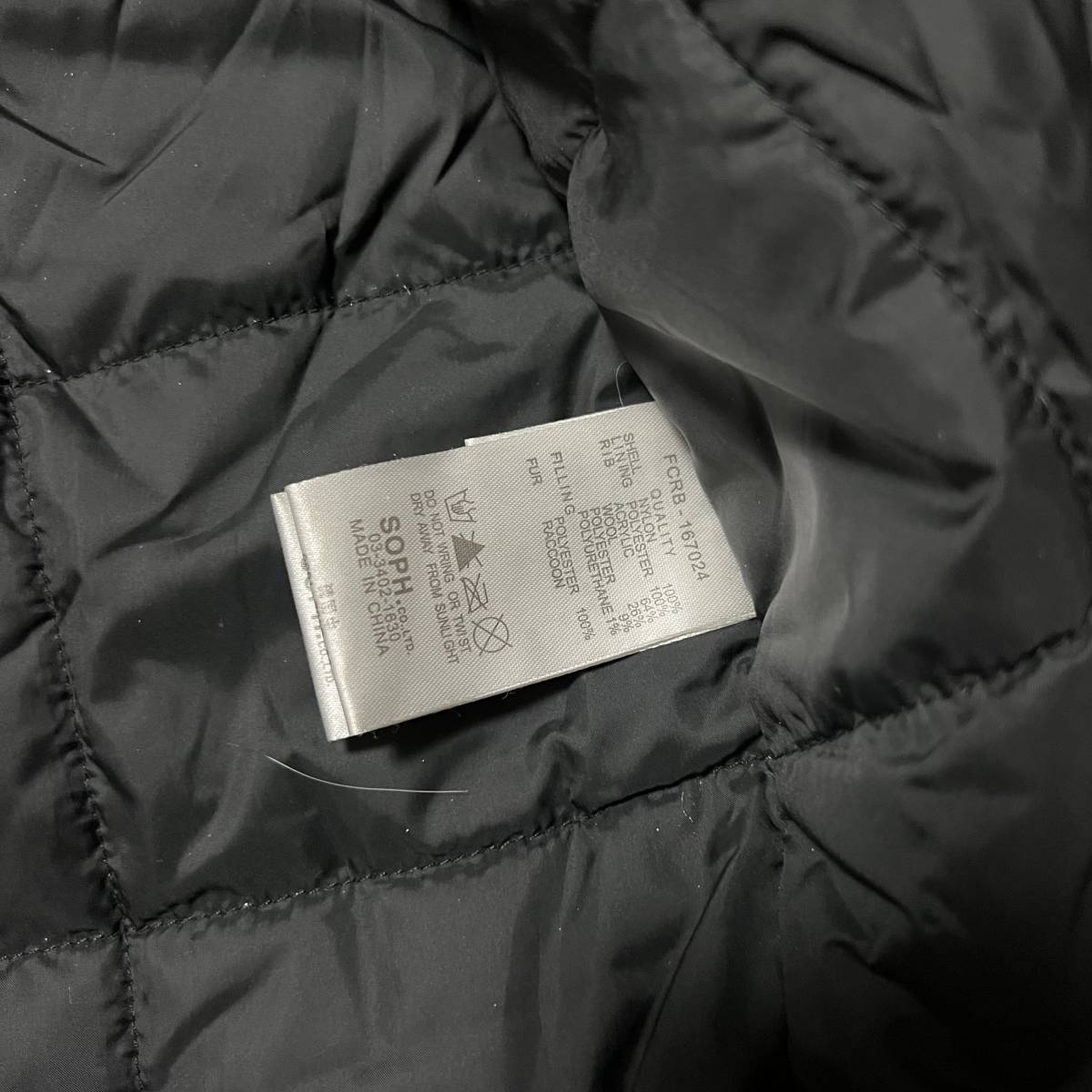 SOPH F.C.Real Bristol PADDED FIELD COAT | mlandia.cl