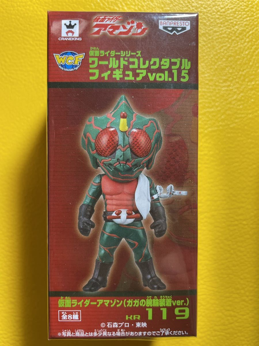 ⭐仮面ライダー ワールドコレクタブルフィギュア vol.1~ vol.6 レア