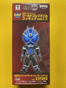 仮面ライダー ワールドコレクタブルフィギュア vol.13 ウィザード ウォータースタイル