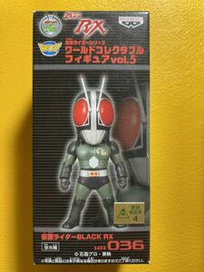 仮面ライダーシリーズ ワールドコレクタブルフィギュア vol.5 仮面ライダーBLACK RX