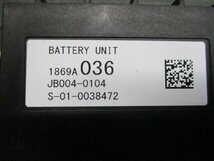 2014(H26) EKスペース DBA-B11A アイドリングストップ専用リチウムイオンバッテリ 88.100km 1869S036 JB004-0104 S-01-0038472_画像2