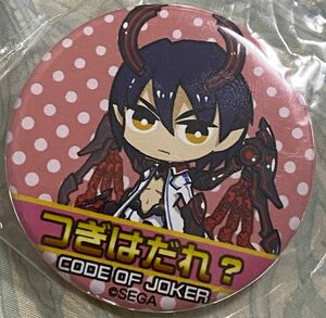 CODE OF JOKER コードオブジョーカー 缶バッジ　アザゼル　