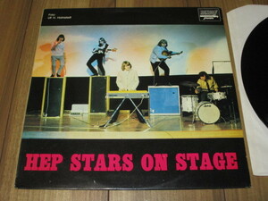 HEP STARS ON STAGE ヘプ・スターズ オン・ステージ LP スウェーデン盤 '96?再発 ベニー・アンダーソン ABBA アバ ベニー・アンデション