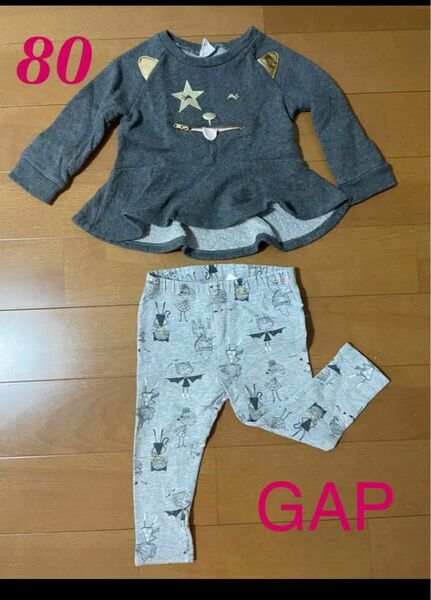 GAP トップス　ズボン　上下セット　80 ハロウィン