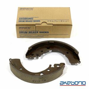 曙 AKEBONO フィットアリア GD9 ブレーキシュー ハーフタイプ NN4513H 共通 ホンダ ドラムブレーキシュー 曙ブレーキ工業 ハーフキット