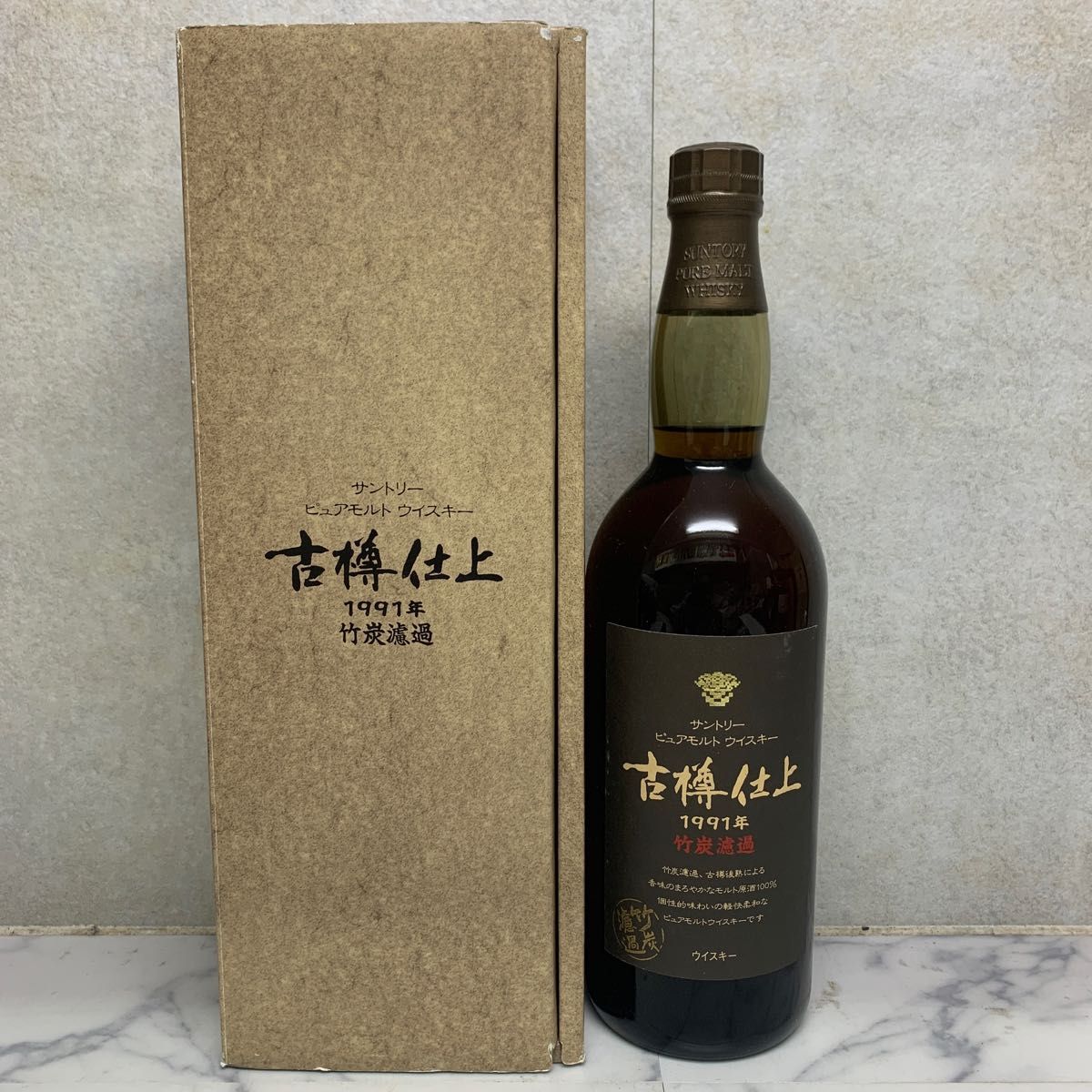 売れ筋ランキングも掲載中! 古酒 ウイスキー 焼酎 8本 セット