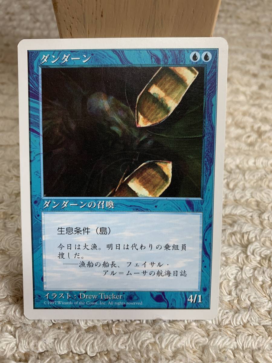 MTG foil 激動/Upheaval 英語 1枚 オデッセイ gbparking.co.id