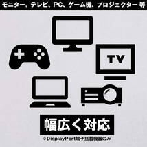 DP to DP ケーブル 1.8m 4K対応 DP1.2規格 DisplayPort ディスプレイポート オス 映像 音声 モニター PC プロジェクター テレビ ゲーム_画像2