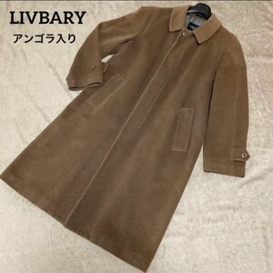 LIVBARY チェスターコート アンゴラ 60% 大きいサイズ XLサイズ ブラウン