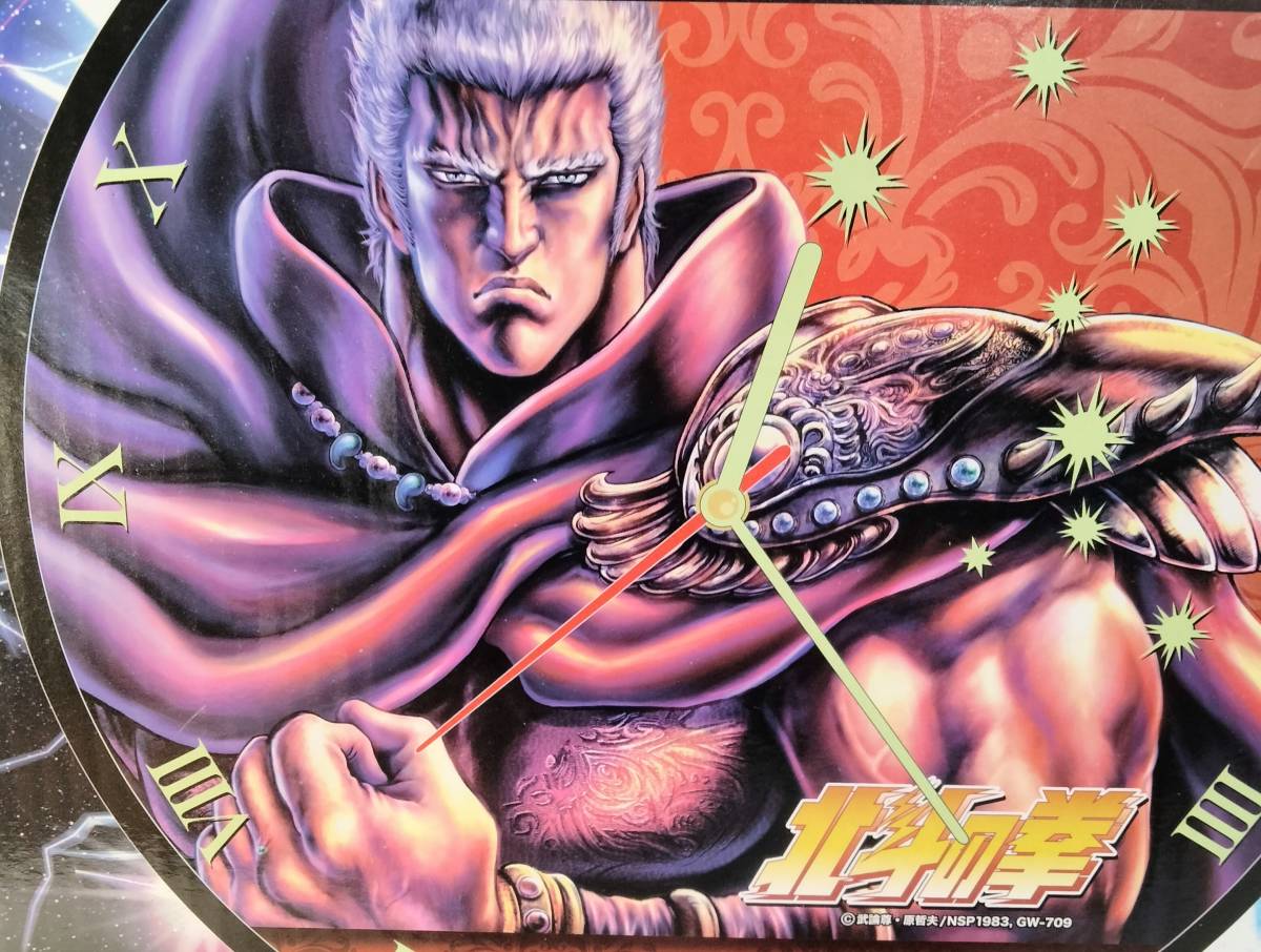 2023年最新】ヤフオク! -#北斗七星(コミック、アニメグッズ)の中古品