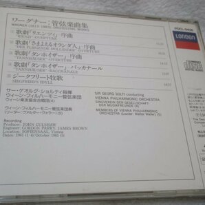 ワーグナー：管弦楽曲集 【CD】ゲオルグ・ショルティ指揮 ウィーンフィル の画像5